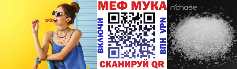 Купить наркотик Сургут Кокаин Мефедрон ГАШИШ СОЛЬ MDMA Бошки Шишки