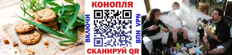 ссылка на мегу tor  что такое   Сургут  Печенье с ТГК конопля 