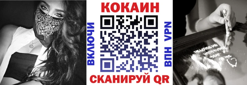 Кокаин Боливия Сургут