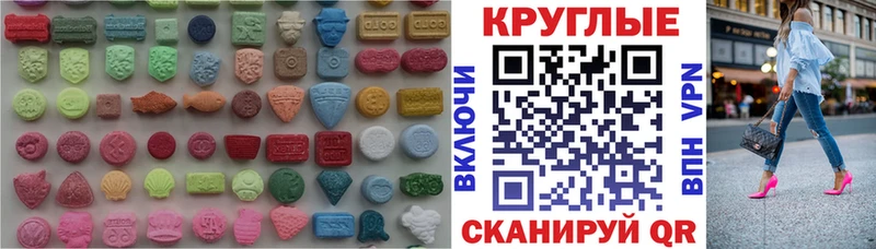 darknet наркотические препараты  Сургут  Ecstasy 280мг 
