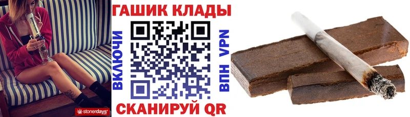 продажа наркотиков  Сургут  blacksprut зеркало  ГАШ Изолятор 