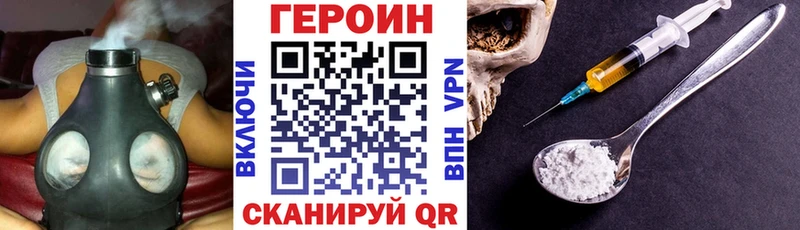 ГЕРОИН гречка Сургут