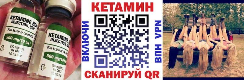 даркнет сайт  Сургут  Кетамин VHQ 