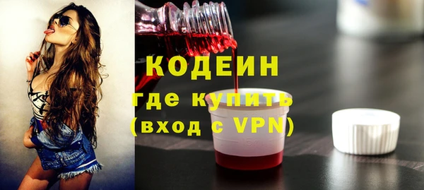 меф Елизово
