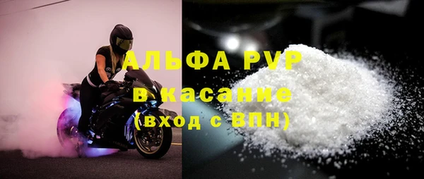 ALPHA PVP Алексин
