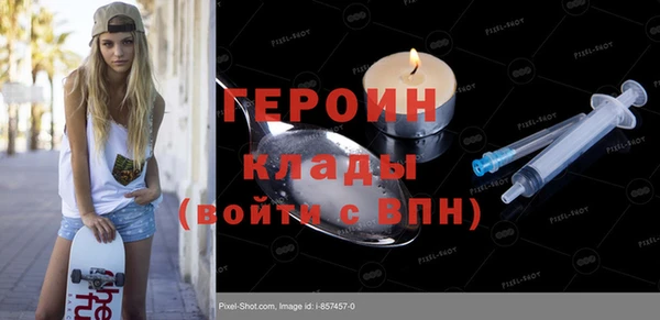 метадон Абдулино