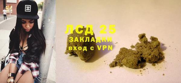 трава Алексеевка