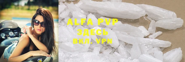 трава Алексеевка