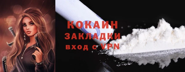 кокаин перу Алзамай