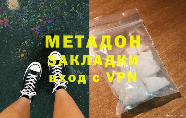 ALPHA PVP Алексин