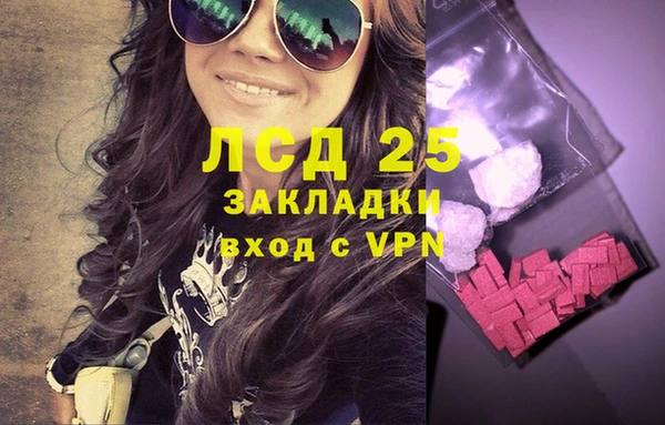трава Алексеевка