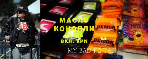 ALPHA PVP Алексин