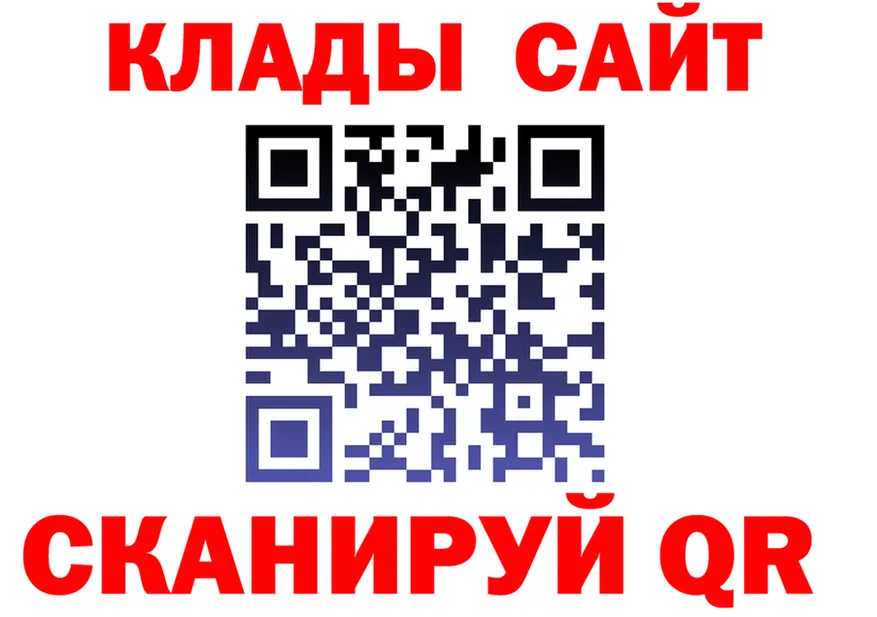 A PVP кристаллы ТОР это mega Сургут