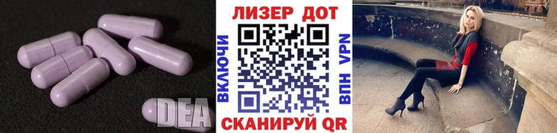 Лсд 25 экстази ecstasy  Сургут 