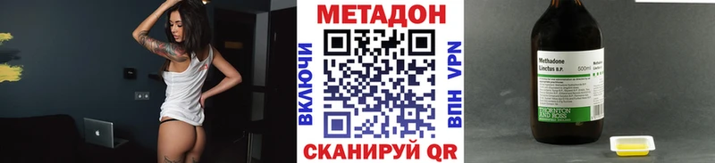 hydra ССЫЛКА  Сургут  Метадон кристалл 